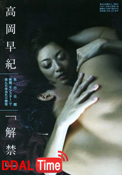 50살에 20살과 스캔들나는 여배우 이미지 #22