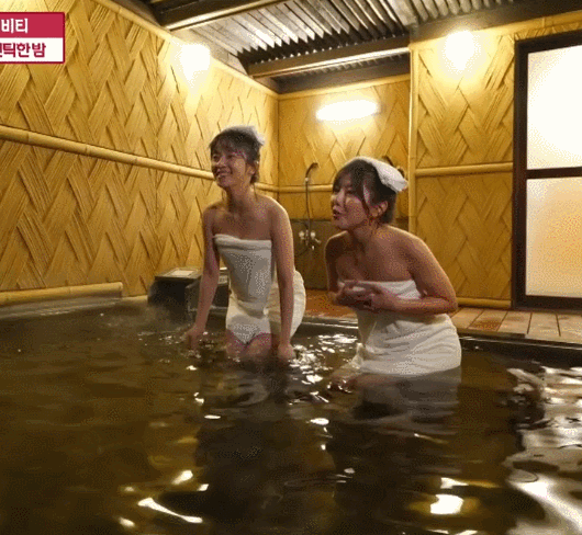 대한민국 온천 방송 레전드 이미지 #1