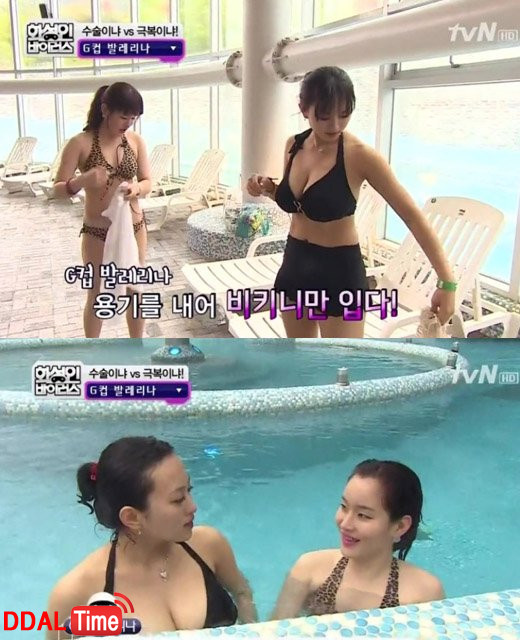 발레를 위해 자연산 G컵을 포기한 그녀 이미지 #2