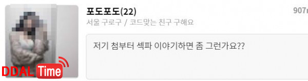 꿀팁. 일반인 쉽게 따먹는 방법 이미지 #1