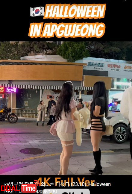 이번 할로윈 길거리 의상 ㄷㄷ 이미지 #2