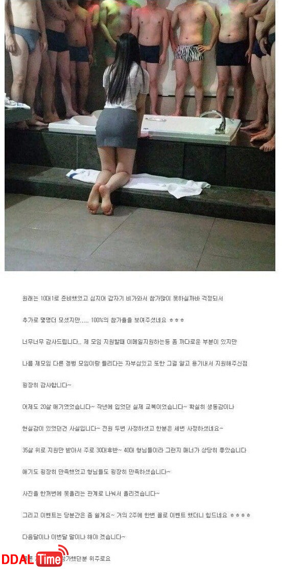 그 때 그 시절.. 소라넷 레전드 이미지 #1