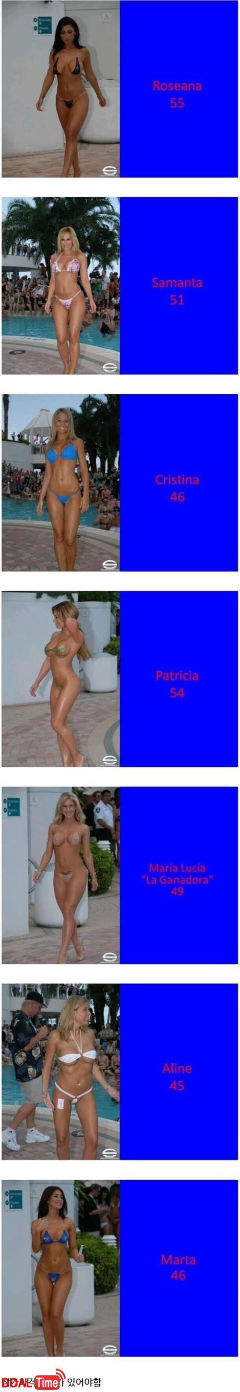 고민도 없이 쌉가능 VS 불가능 이미지 #1