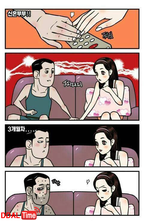 신혼부부 만화.manhwa 이미지 #4