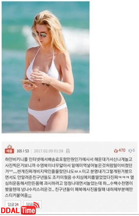 흰색 비키니를 조심해야 되는 이유 이미지 #1