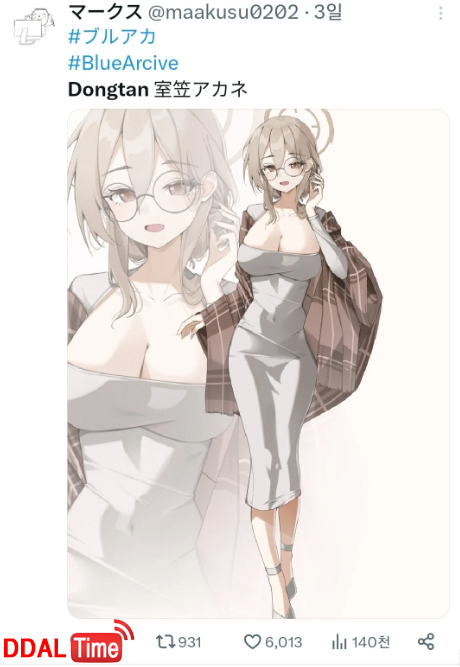 동탄이 트위터에 수출되었다ㄷㄷㄷ 이미지 #4