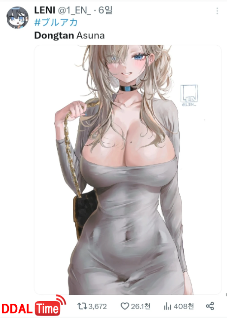 동탄이 트위터에 수출되었다ㄷㄷㄷ 이미지 #6