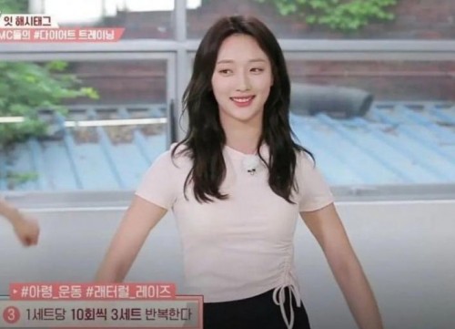 표예진 레깅스 몸매 이미지 #2