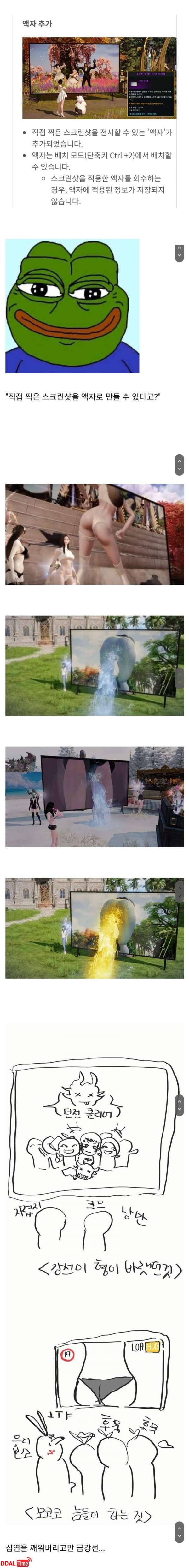 로스트아크 신규 업데이트 근황 ㄷㄷ 이미지 #1