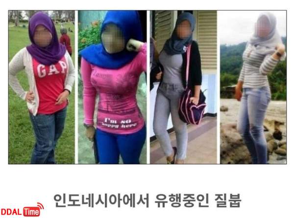 술탄 신도시 미시룩 ㄷㄷ 이미지 #1