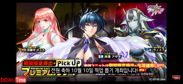 미쳐버린 일본 가챠게임 근황 이미지 #2