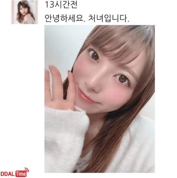 AV 여배우 만우절 장난 레전드 이미지 #1