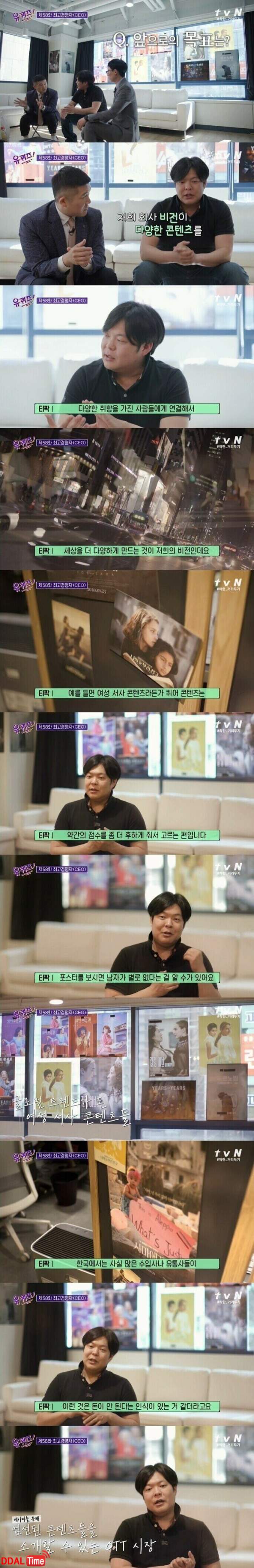 싱글벙글 왓챠 근황 이미지 #1