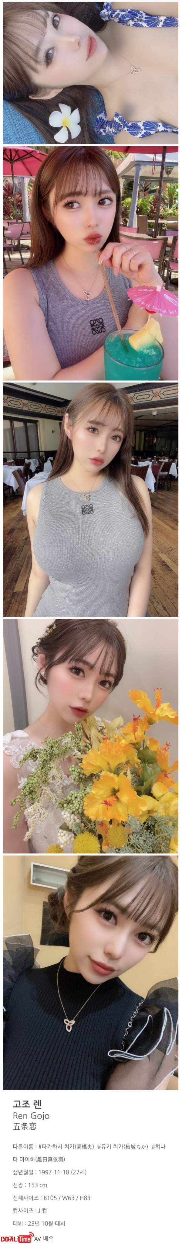 10월 데뷔 예정인 그라비아 출신 AV 신인배우 이미지 #1