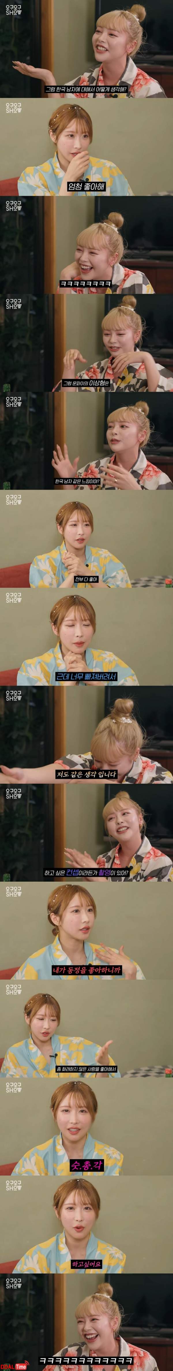 어느 AV 여배우가 말하는 이상형 이미지 #1