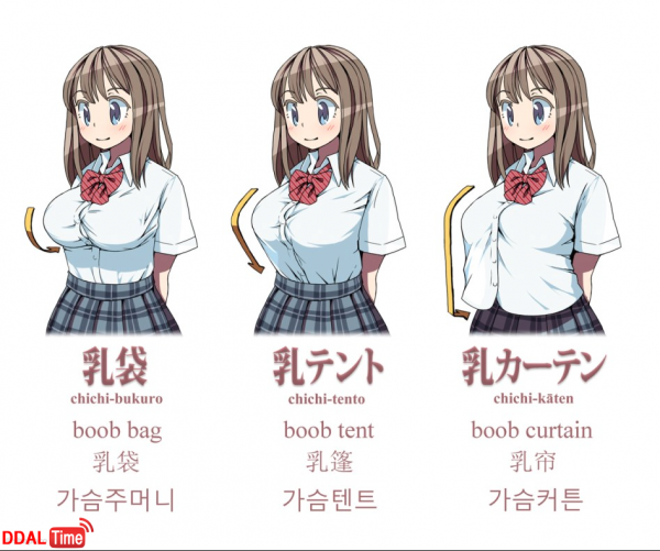 여성의 몸을 잘못 묘사하는 경우 이미지 #1