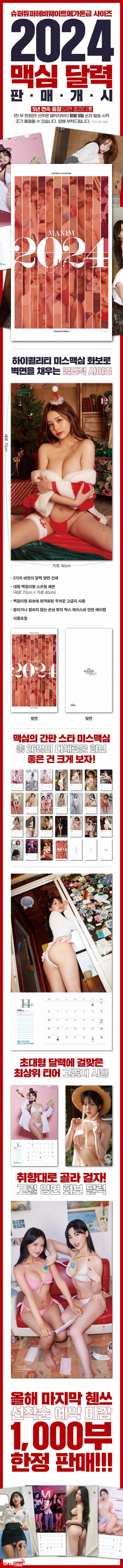 날짜 보다가 싸겠네...ㄷㄷㄷ 이미지 #1