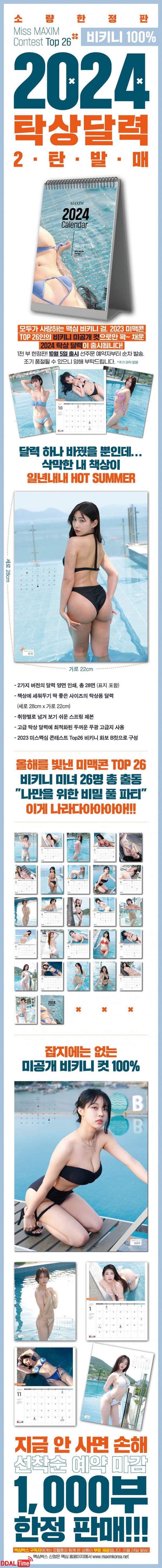 날짜 보다가 싸겠네...ㄷㄷㄷ 이미지 #2