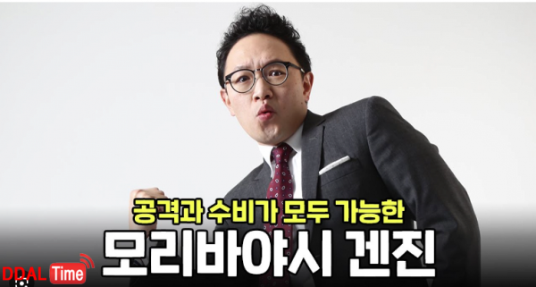 12월10일 한국 섹스포에 참여하는 AV배우들 이미지 #7