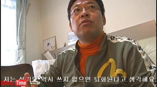 12월10일 한국 섹스포에 참여하는 AV배우들 이미지 #8