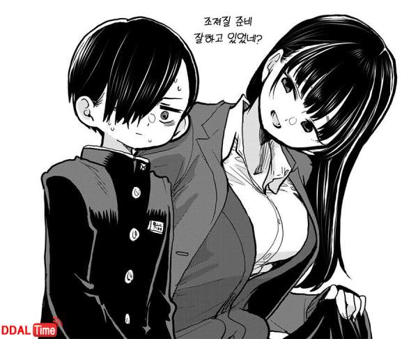 여자 일찐에게 찍혀버린 찐따의 일상 이미지 #7