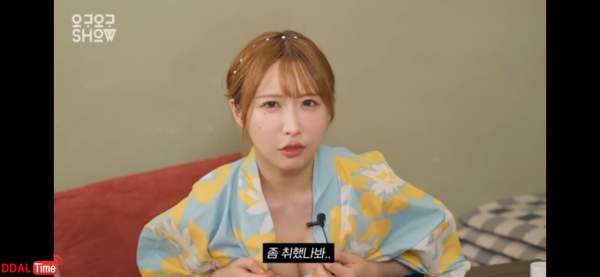 일본여자가 맘에 드는 남자랑 술 먹을때 플러팅 하는법 이미지 #2