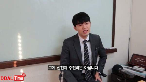 신천지 섹스 포교의 진실... 이미지 #9