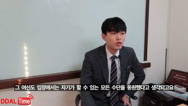 신천지 섹스 포교의 진실... 이미지 #11