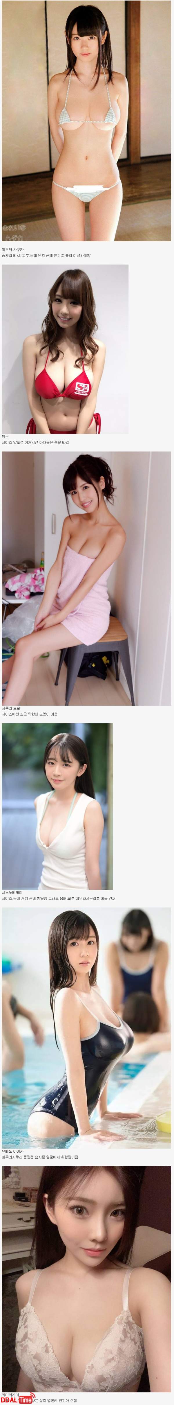 야동 볼 때 가슴만 오지면 되는 취향러 필독 이미지 #1