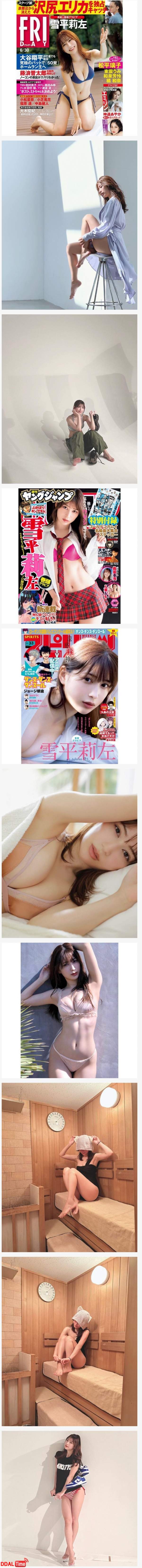 일본 탑급 레이싱 모델 겸 그라비아 모델 누나 이미지 #3