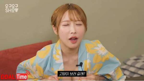 오구라 유나가 가르쳐준 한국말 이미지 #1