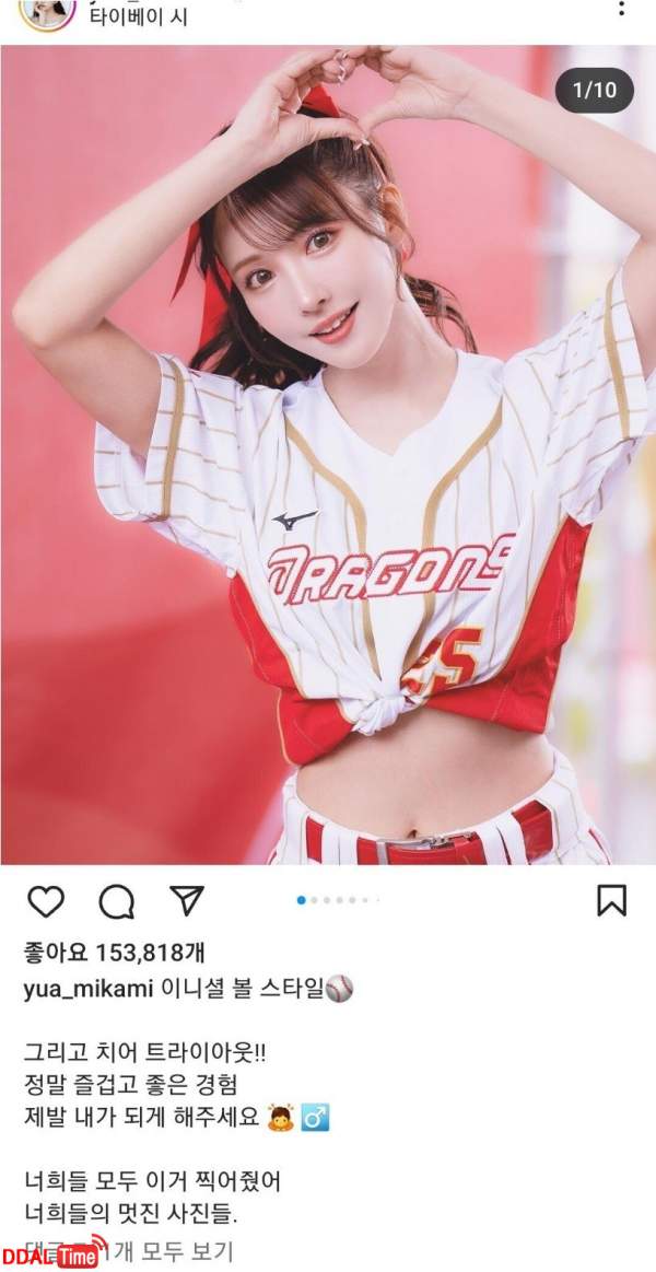 은퇴 후 스캔들까지 났던 미카미 유아 근황 이미지 #1