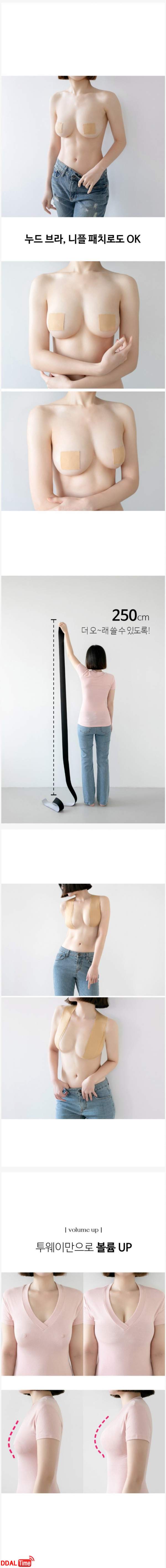 ㅓㅜㅑ 테이핑 브라 이미지 #1