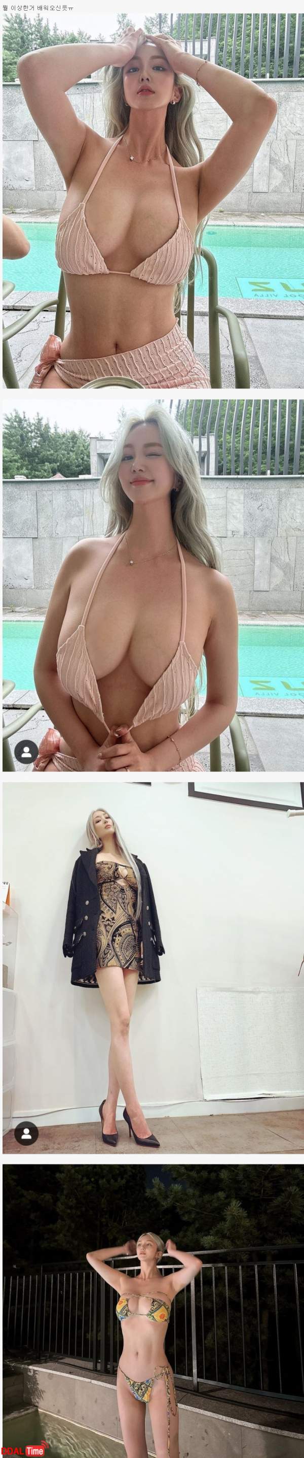 징역 갔다온 엄상미 근황 이미지 #1