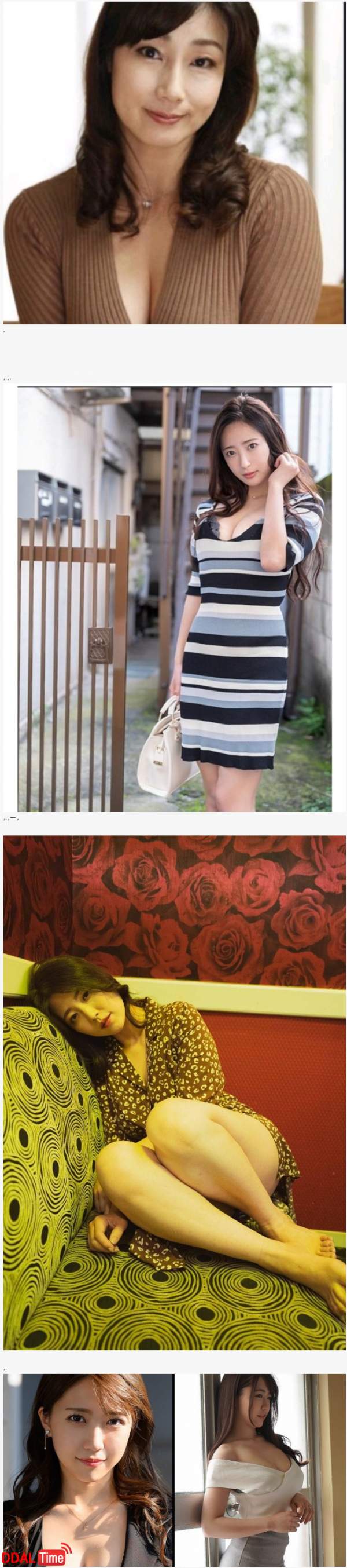 일본 미시 & 밀프 여배우 4대천왕 이미지 #1