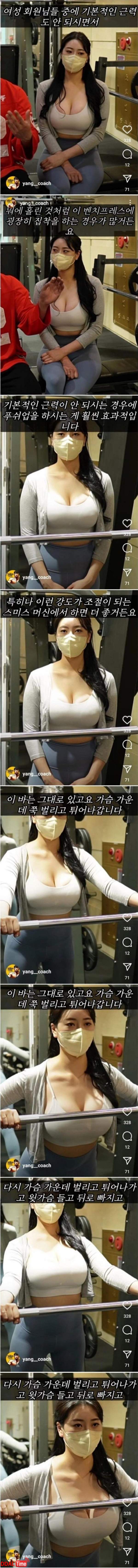 ㅇㅎ) 여성에게 알맞는 운동.. jpg 이미지 #1