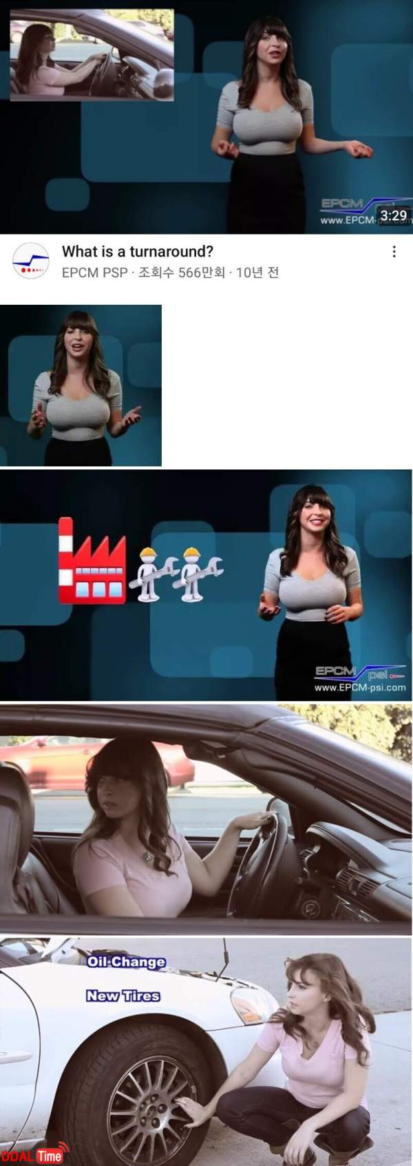 수상할 정도로 조회수가 높은 엔지니어링 회사 이미지 #1