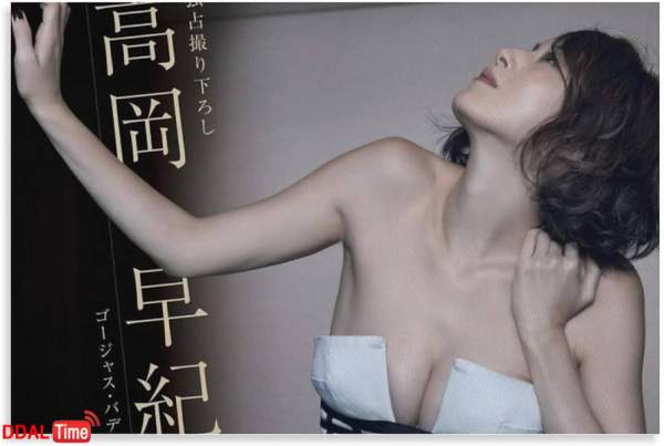 50살에 20살과 스캔들나는 여배우 이미지 #12