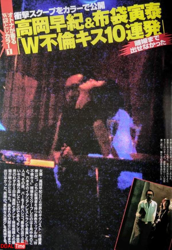 50살에 20살과 스캔들나는 여배우 이미지 #14