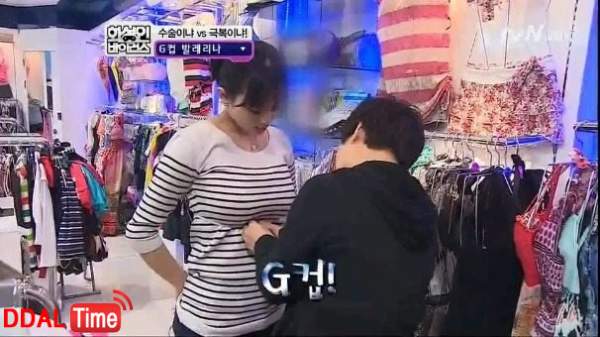 발레를 위해 자연산 G컵을 포기한 그녀 이미지 #1