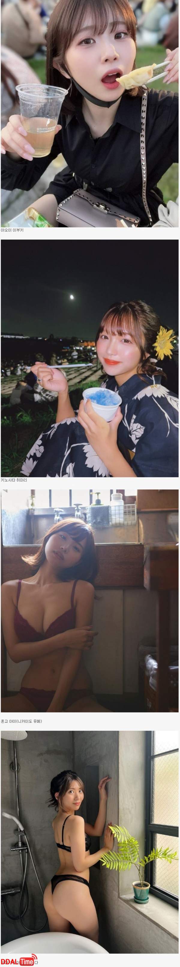 K-섹스포에 참가하는 AV 여배우 목록 이미지 #2