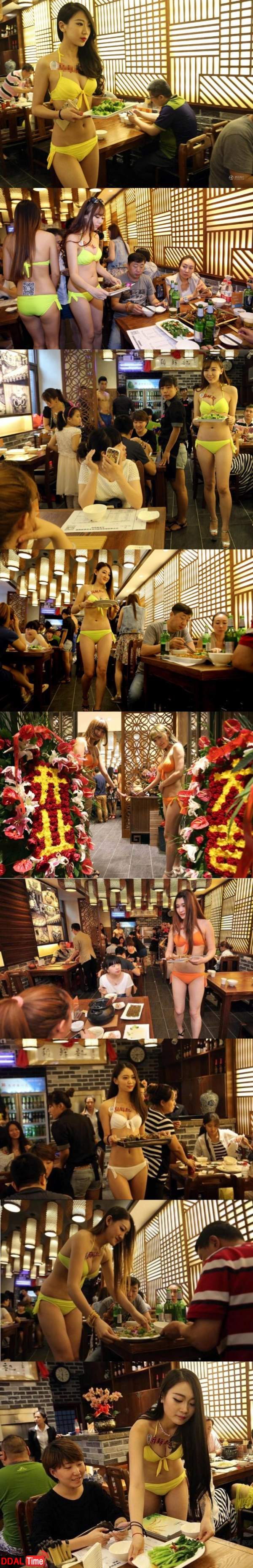 여직원들이 비키니 입고 서빙하는 식당 이미지 #1