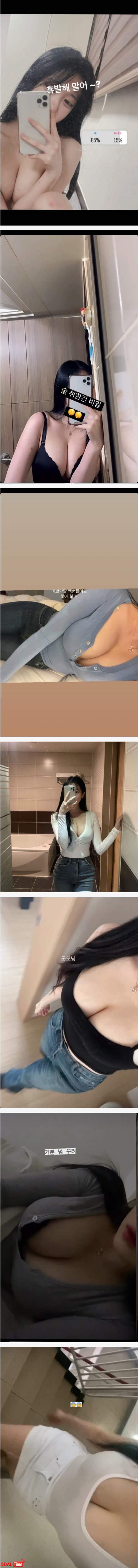 트위터 하는 처자들 평균 몸매 ㄷㄷ 이미지 #1