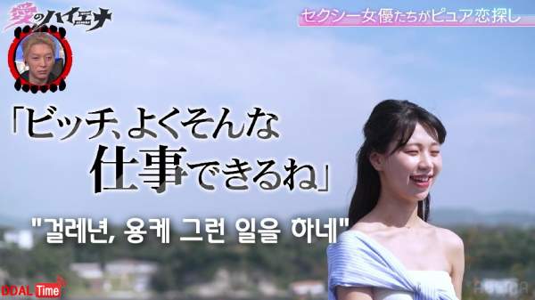 좋아하던 남자한테 상처받은 AV 여배우 이미지 #1