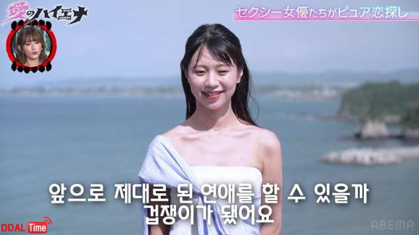 좋아하던 남자한테 상처받은 AV 여배우 이미지 #2