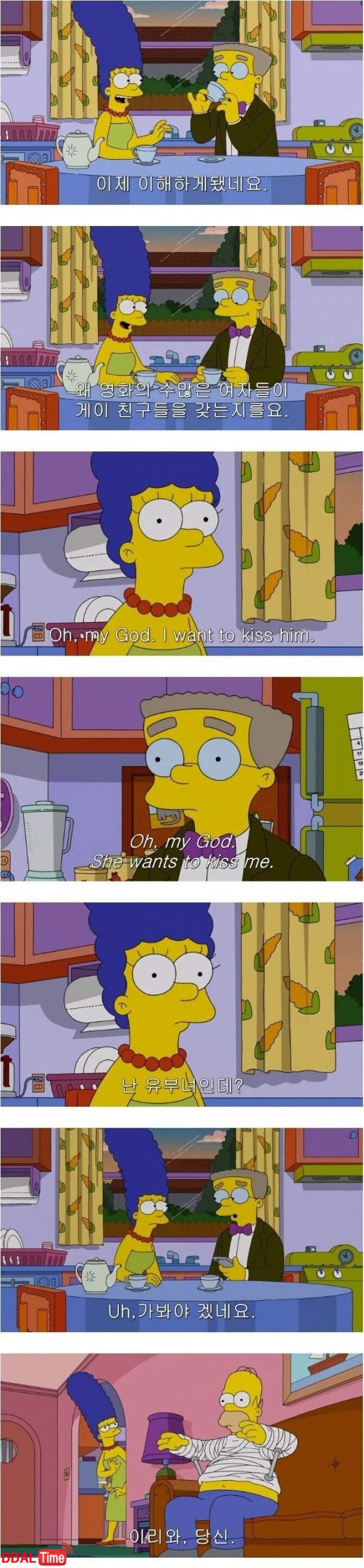 딴 남자랑 정서적 바람 피우며 남편에겐 ㅅㅅ만 원하는 아내 이미지 #1