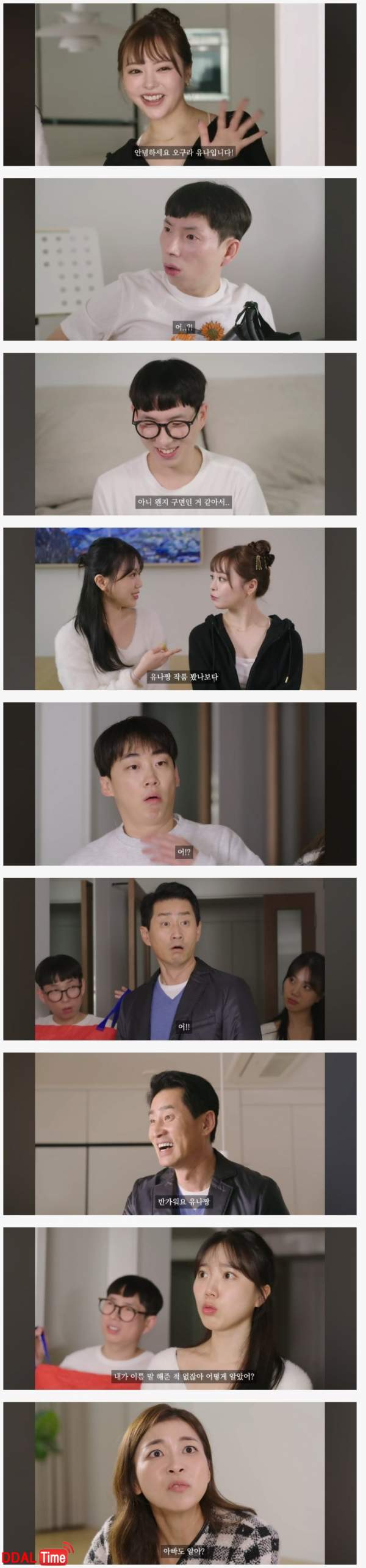 한국 남자들 강제로 구멍동서 만드는 여자 이미지 #1