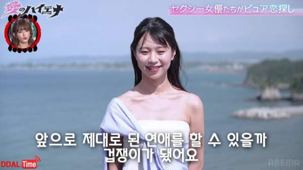 av배우가 짝남에게 직업을 커밍아웃하면 생기는 일 이미지 #2