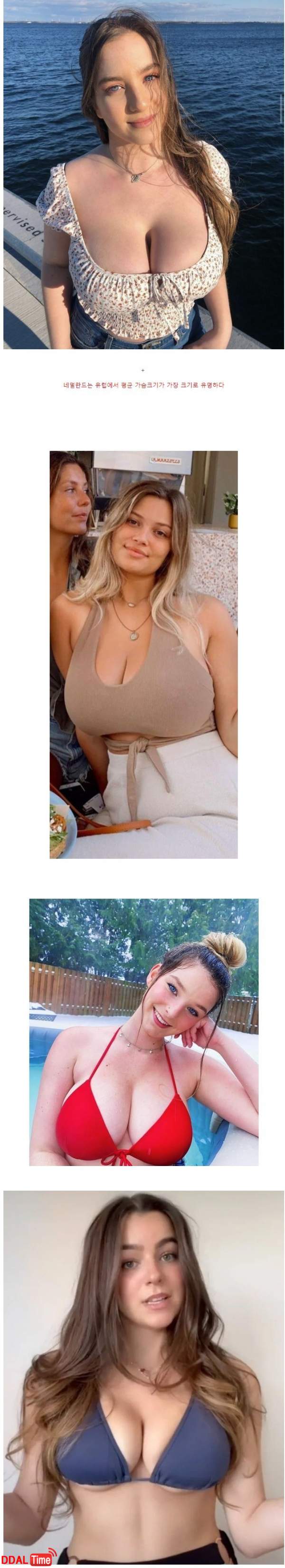 유럽에서 평균 가슴이 가장 크다는 국가 이미지 #1