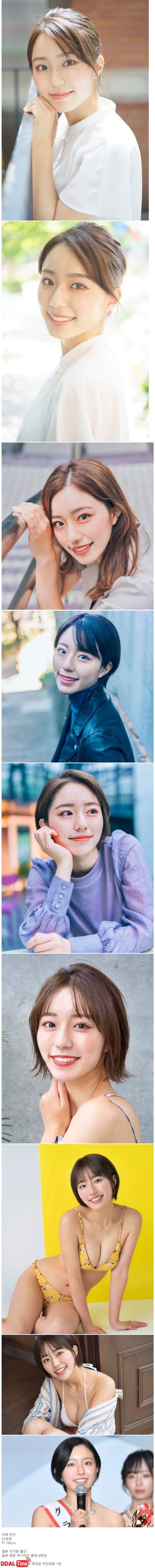 ㅇㅎ) 일본 미인대회 1위 출신 여대생 이미지 #1